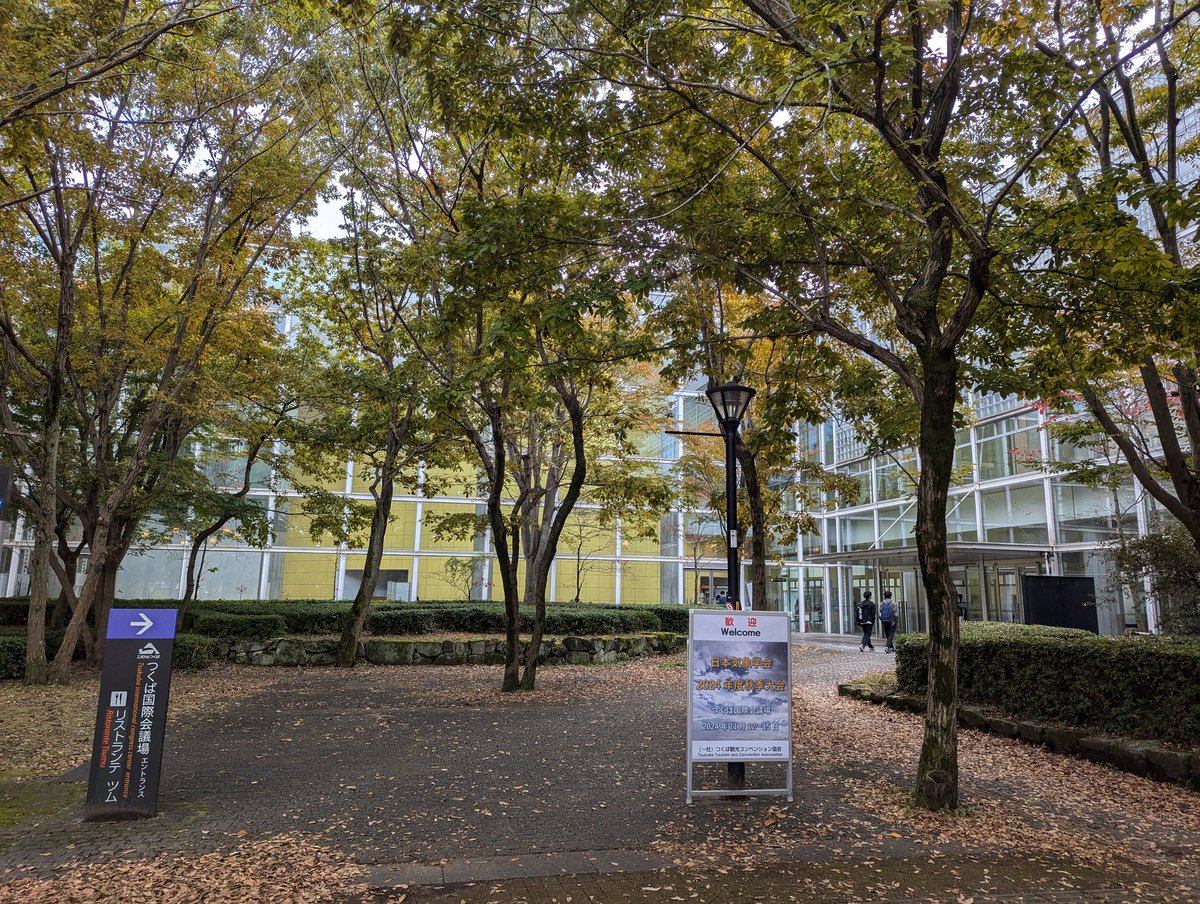 Radar_Observer's tweet photo. 気象学会秋季大会終了。最終日の専門分科会「観測による雲・降水の微物理過程解明」面白かった…（余韻）。ポスターセッションも熱気があって学会の楽しみが戻った感がありました。
大会運営にご尽力された皆様に深謝です。 https://t.co/OuNg5Hnuzp
