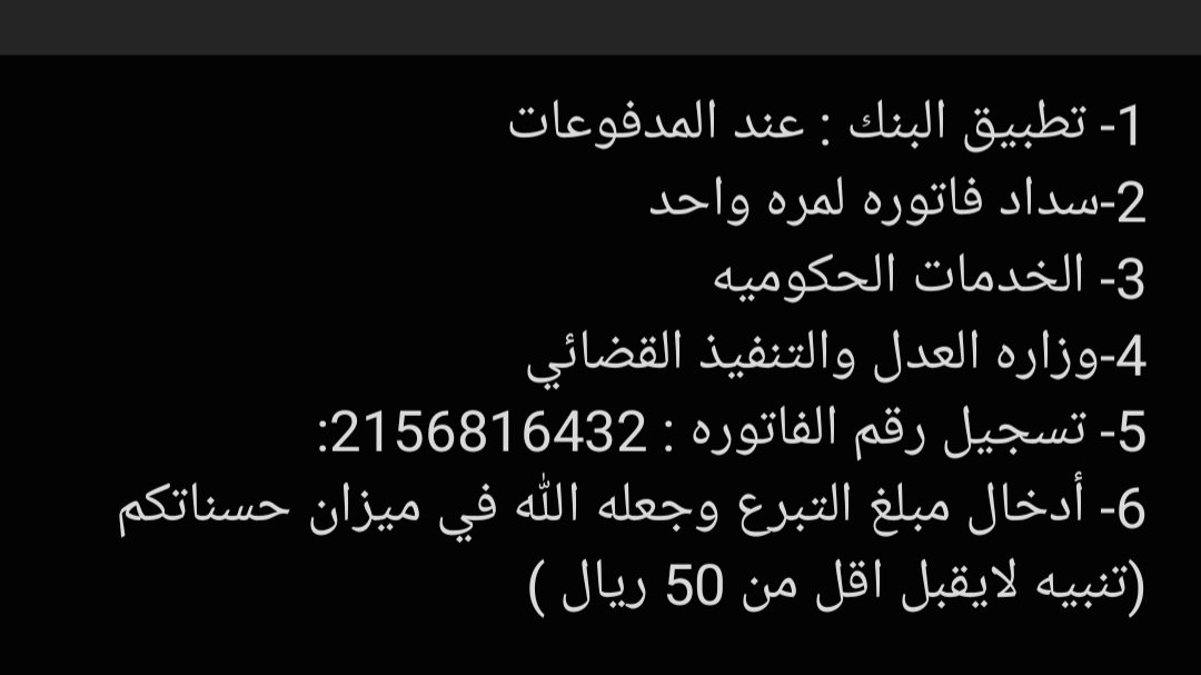 bntbwh533493's tweet photo. #ساعه_استجابه
انشروها جعلها الله في ميزان حسناتكم وفرج الله عنكم همكم https://t.co/yCngSqLCep