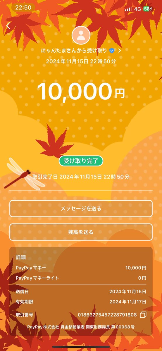 yuu_11_19_'s tweet photo. 🥇勝ちました 主催ありがとうございました！ https://t.co/9yAVLV4o3s