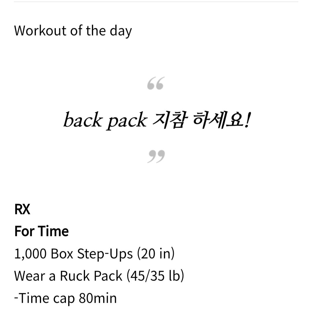 내일 운동 잼겠다..ㅎㅎ
밥 꿀맛일듯