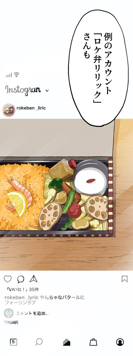 【パワハラプロデューサーに食わせるポパイはねえって話】2/10 