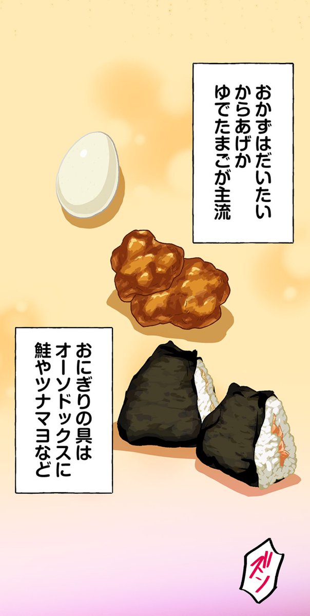 【パワハラプロデューサーに食わせるポパイはねえって話】4/10 
