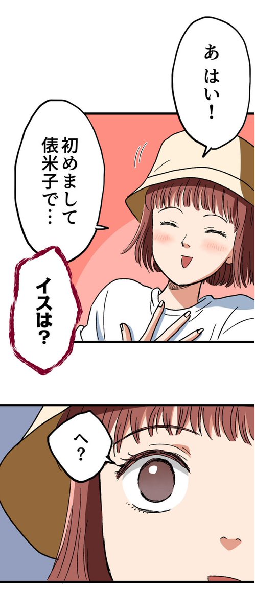 【パワハラプロデューサーに食わせるポパイはねえって話】7/10 