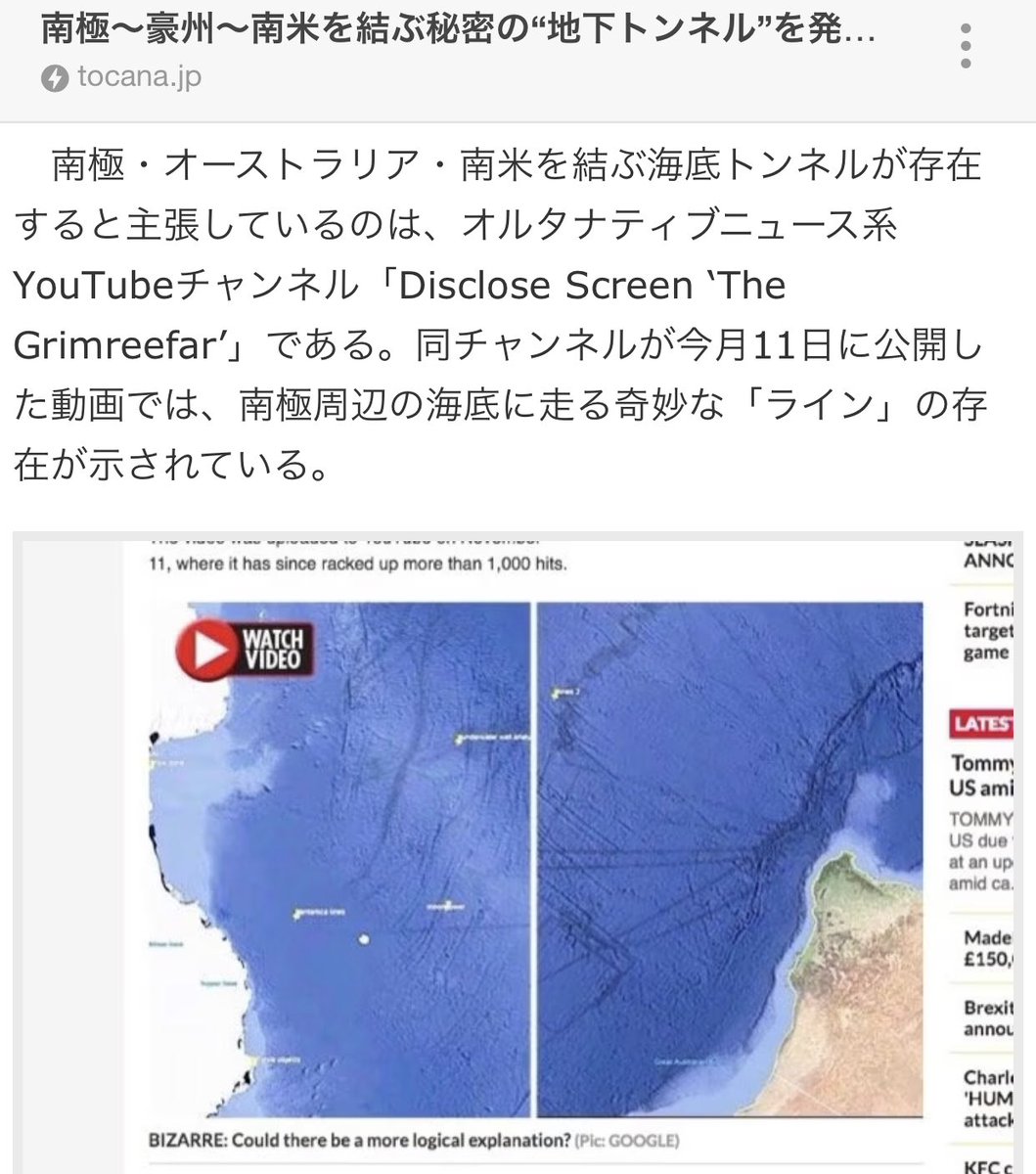 oZfte97IfR30708's tweet image. オーストラリアのエイヤー半島側と東南極大陸の間に無数の筋が見えるでしょ❓

これ😆

アデレイド造山帯に集中してるでしょ？

間違いないwww
トンネル‼️

オーストラリア警察は6割CCPに
乗っ取られてた※あの凶暴さ