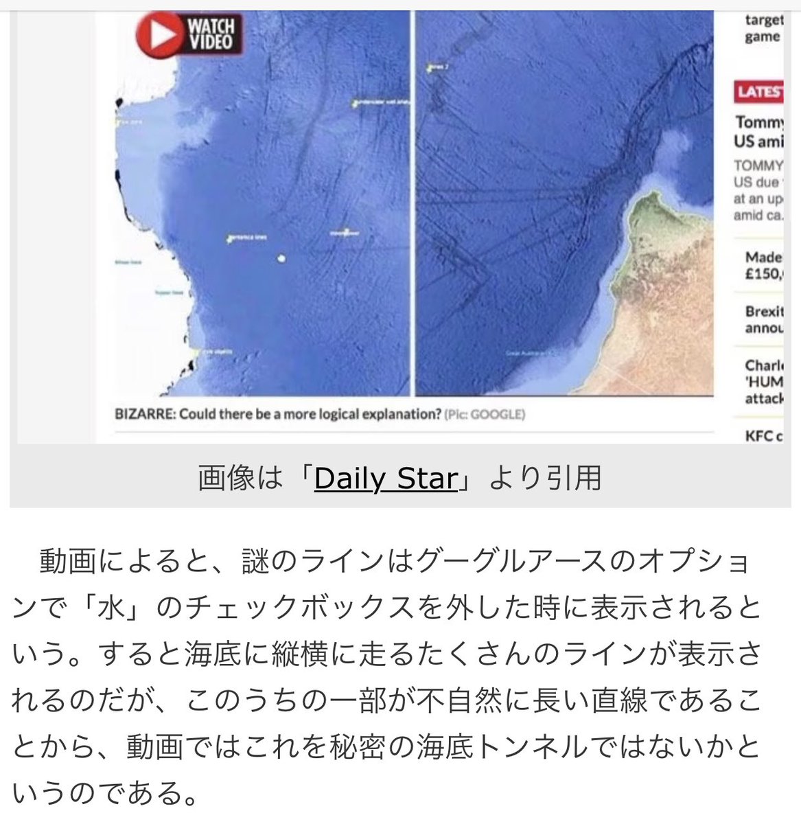 oZfte97IfR30708's tweet image. オーストラリアのエイヤー半島側と東南極大陸の間に無数の筋が見えるでしょ❓

これ😆

アデレイド造山帯に集中してるでしょ？

間違いないwww
トンネル‼️

オーストラリア警察は6割CCPに
乗っ取られてた※あの凶暴さ