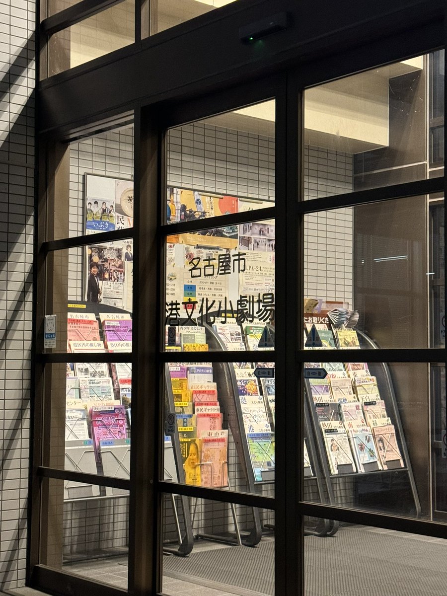 ndb1968's tweet photo. いよいよファミリーコンサートの会場入り！ https://t.co/sUCBUAvhXP