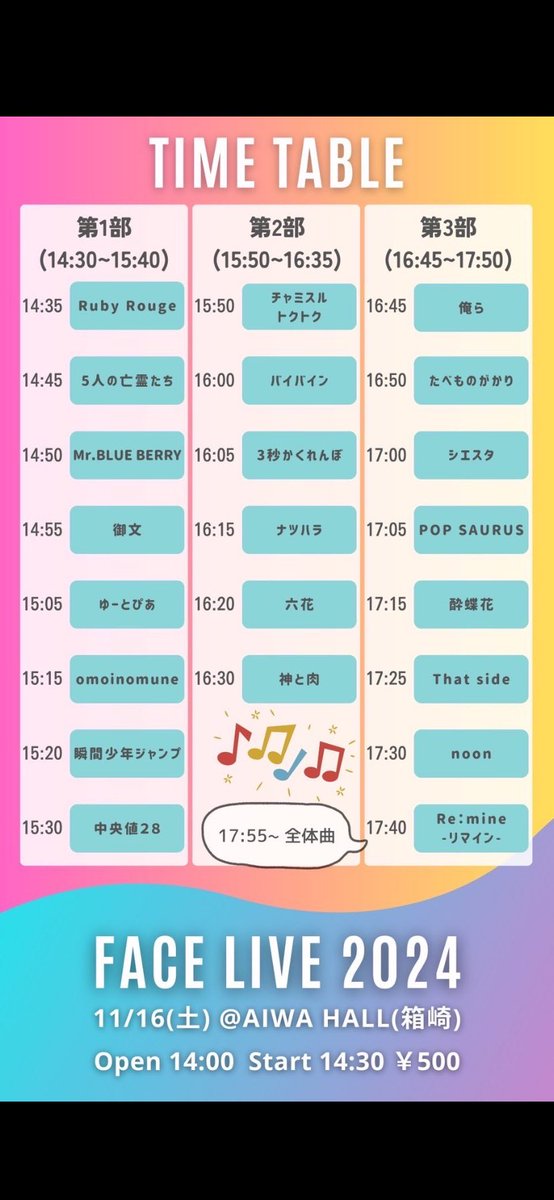 たておかゆーさく tweet media