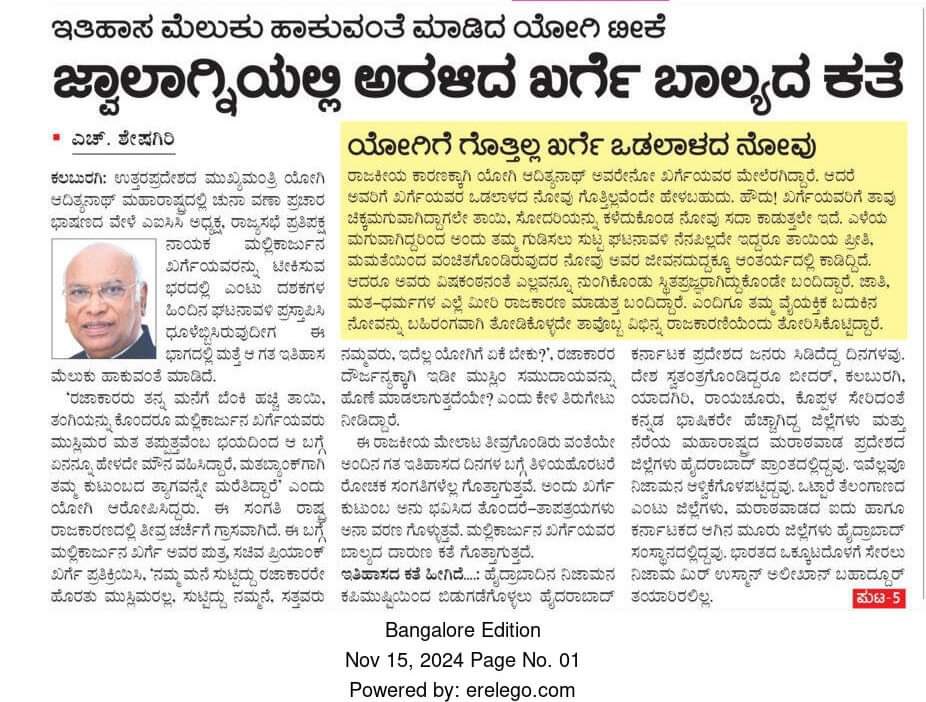 Dinesh Gundu Rao/ದಿನೇಶ್ ಗುಂಡೂರಾವ್ tweet media