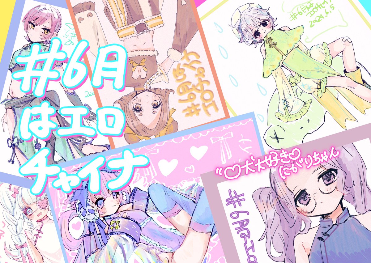 #コミティア150お品書き #コミティア150 
ゆ51b
♡犬大好き♡
フルカラーイラスト本です
おまけで落書き付きフォト間に合えばつけます 