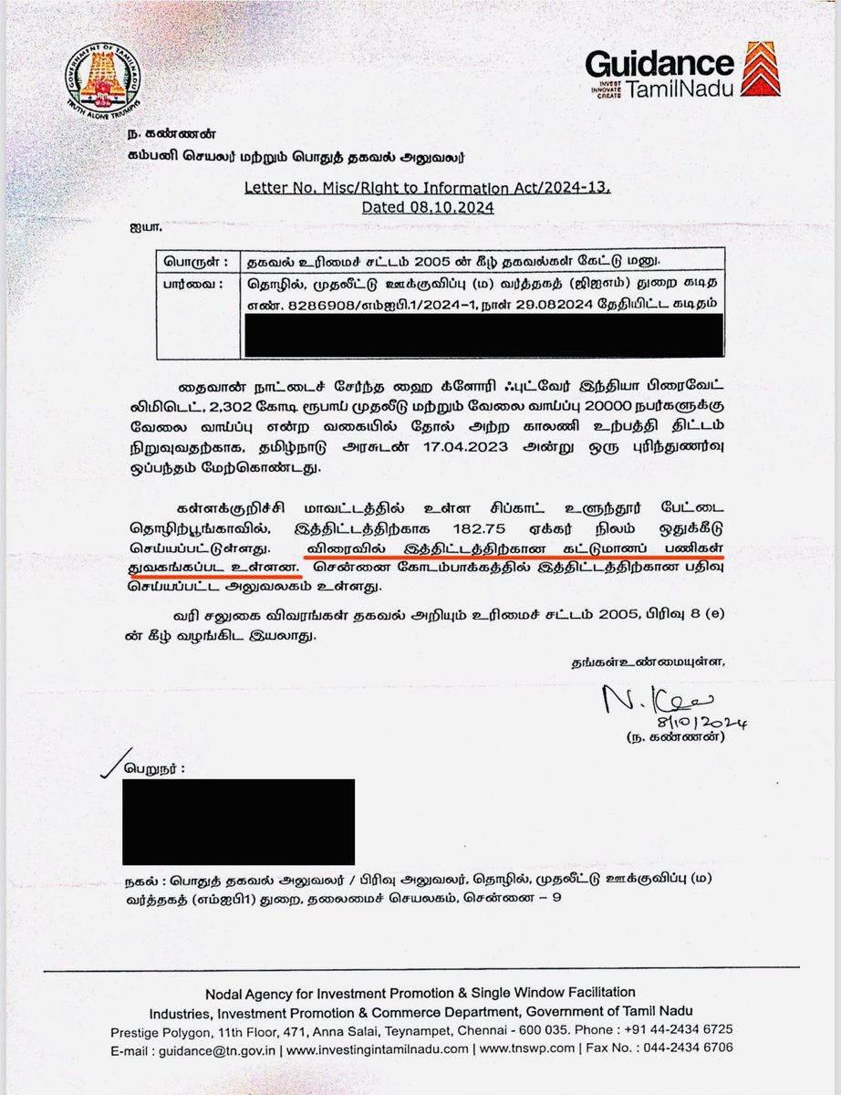 annamalai_k's tweet photo. ஆட்சிக்கு வந்ததில் இருந்து, வெற்று அறிவிப்புகள் மூலம் பொதுமக்களை ஏமாற்றுவதையே முழு நேரப் பணியாகச் செய்து வருகிறது திமுக அரசு. அதன் வரிசையில் இன்று, அரியலூர் மாவட்டம் ஜெயங்கொண்டத்தில், ரூ. 1,000 கோடி முதலீட்டில் காலணி தொழிற்சாலைக்கு அடிக்கல் நாட்டியிருப்பதாக, முதலமைச்சர் பெருமைப்பட்டிருக்கிறார். 

கடந்த 2023 ஆம் ஆண்டு ஏப்ரல் மாதம், கள்ளக்குறிச்சி மாவட்டம் உளுந்தூர்பேட்டை சிப்காட் தொழிற்பூங்காவில், தைவான் நாட்டைச் சேர்ந்த காலணி நிறுவனம், ரூ. 2,302 கோடி முதலீடு செய்வதாகப் புரிந்துணர்வு ஒப்பந்தம் கையெழுத்தானதாக அறிவித்த திமுக அரசு, அதன் மூலம், 20,000 பேருக்கு வேலைவாய்ப்பு கிடைக்கும் என்றும் அறிவித்தது. சுமார் 20 மாதங்கள் கடந்தும், அந்தத் தொழிற்சாலை கட்டுமானத்துக்காக, ஒரு செங்கல் கூட எடுத்து வைக்கப்படவில்லை என்று, தகவல் அறியும் உரிமைச் சட்டத்தின் கீழ் கேட்கப்பட்ட கேள்வியின் மூலம் தெரிய வந்துள்ளது.

முதலமைச்சர் குடும்பத்துடன் துபாய் சுற்றுலா சென்று, ரூ. 6,000 கோடி முதலீடு ஈர்த்துள்ளோம் என்று கூறி ஆண்டுகள் இரண்டு ஆகின்றன. வெறும் ரூ.60 கோடி முதலீடு கூட இன்னும் தமிழகத்தை அடையவில்லை. இது போன்ற வீண் நாடகங்களை இனியாவது நிறுத்தி விட்டு, தமிழக இளைஞர்கள் வேலைவாய்ப்புக்கான ஆக்கப்பூர்வமான நடவடிக்கைகளை முதலமைச்சர் மேற்கொள்ள வேண்டும் என்று வலியுறுத்துகிறேன்.