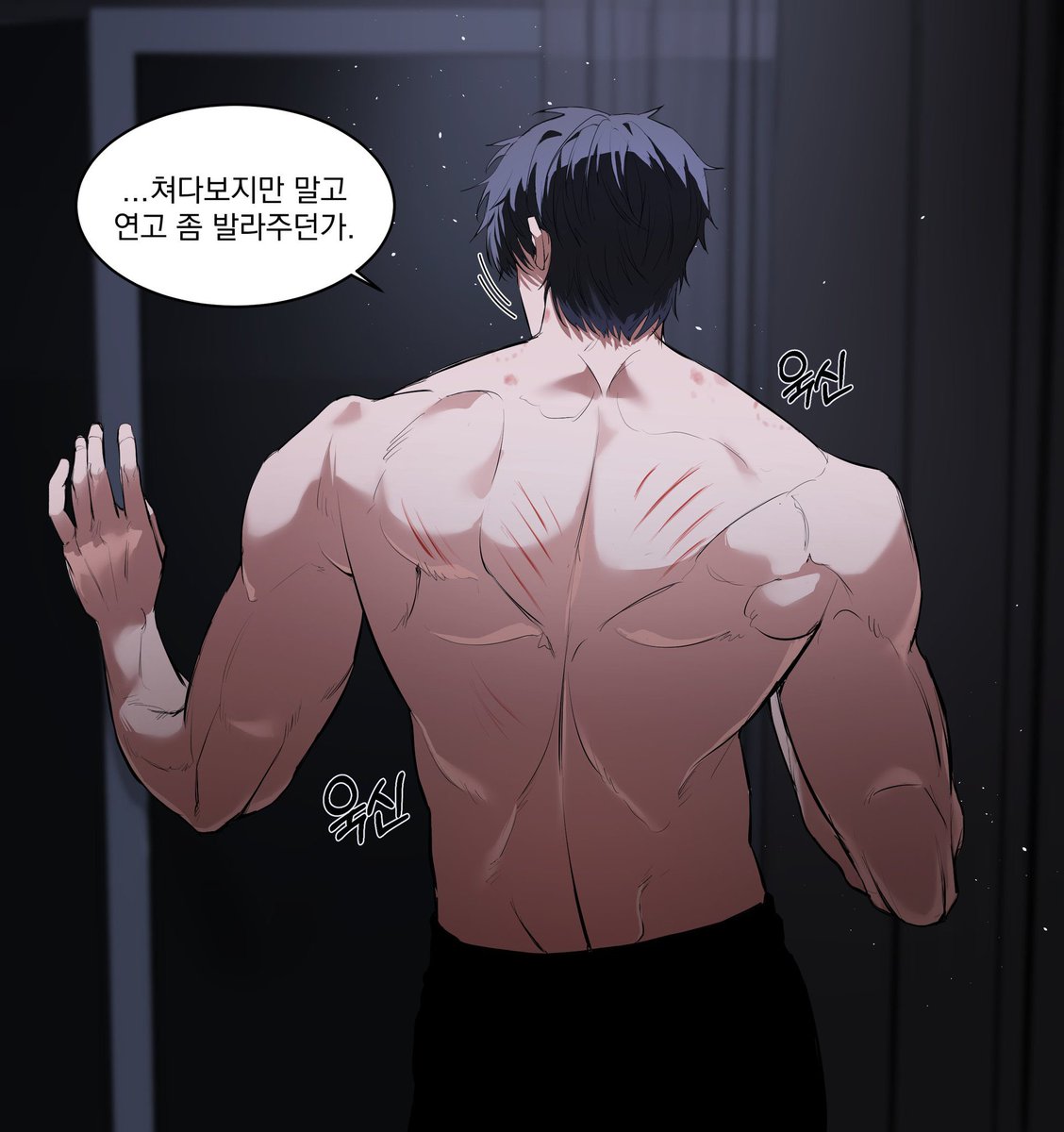 너무 귀엽자나,,🙊
#펨돔 #멜섭