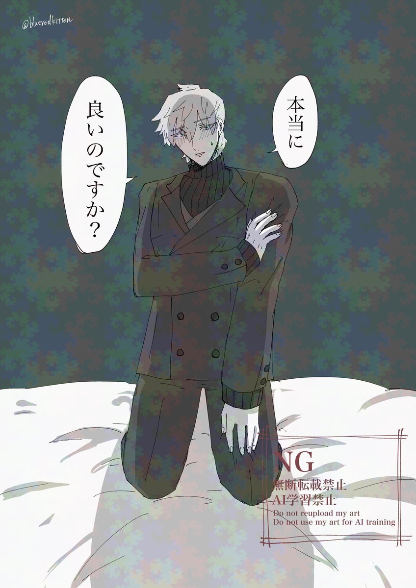 アスラパ 