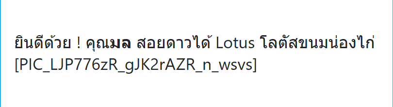 Mon|มลค่ะ tweet media