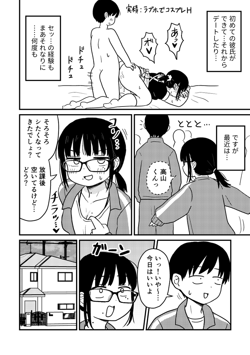 コミティア150(11月17日)、エロ漫画新刊出します!!
16ページのコピー本です。
「や20b」のコミック西水のスペースに本置かせてもらいます。(本人もいます)
全員執筆が間に合えば西水隆弘先生、ジュピターゼニガメ先生の新刊もある予定なのでよろしく!
僕はまだ未完成があと22コマあります。 