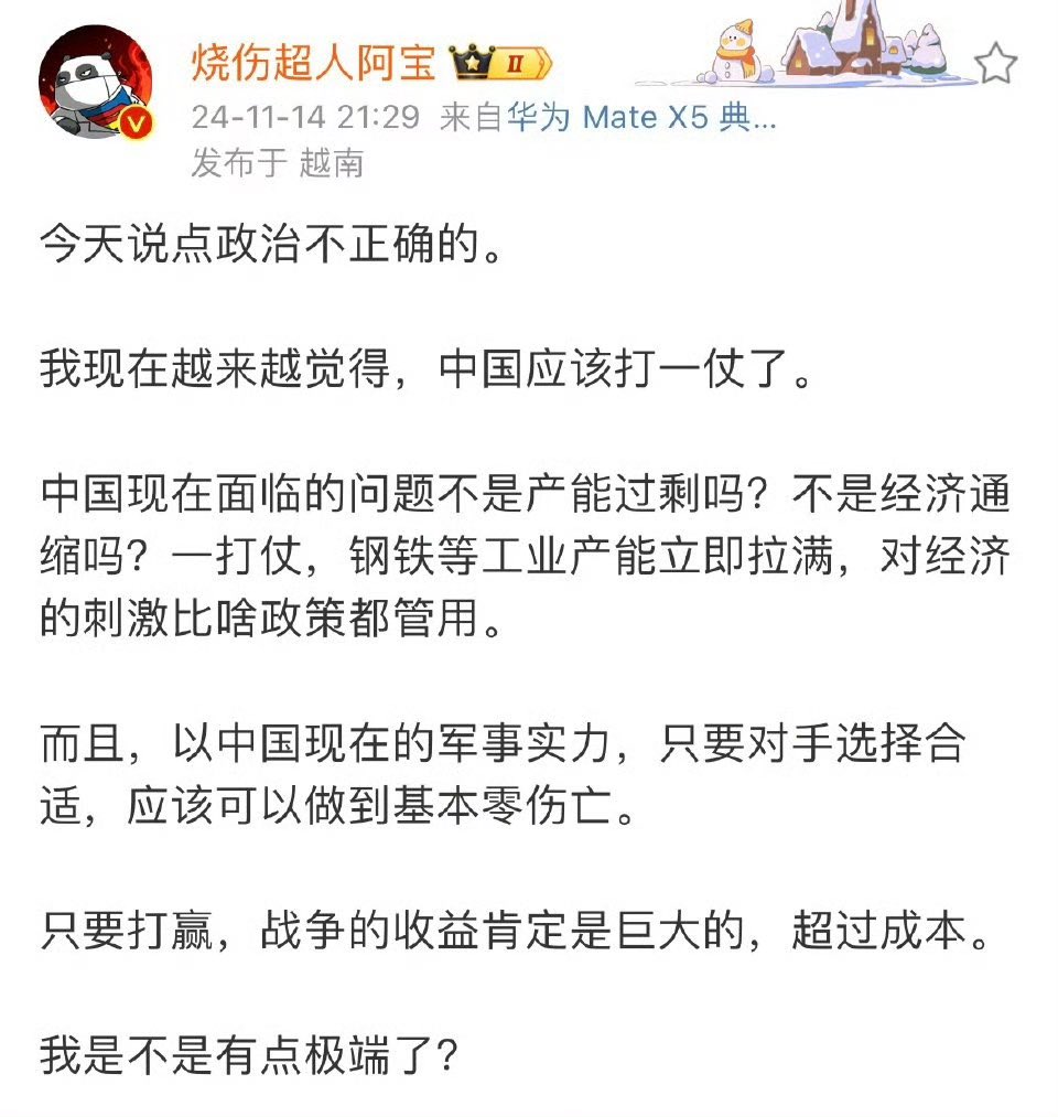 Iggie🚁 tweet media