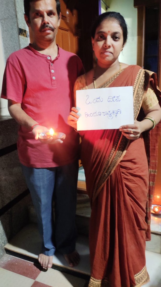 JyothiH39961055's tweet photo. 🪔🪔🌺ತ್ರಿಪುರಾರಿ ಹುಣ್ಣಿಮೆಯನಿಮಿತ್ತ ದೇವಾಲಯಗಳಲ್ಲಿ ,ಮನೆಯಲ್ಲಿ ,ನದಿಕಡೆಗಳಲ್ಲಿ ದೀಪೋತ್ಸವ ಆಚರಿಸುವ ಹಿಂದುಪರಂಪರೆ ಇದೆ.🌺🪔🪔

#ತ್ರಿಪುರಾರಿ_ಪೌರ್ಣಮಿ
#Ek_Deep_HinduRashtra_Ka https://t.co/r5vHOaLjzy