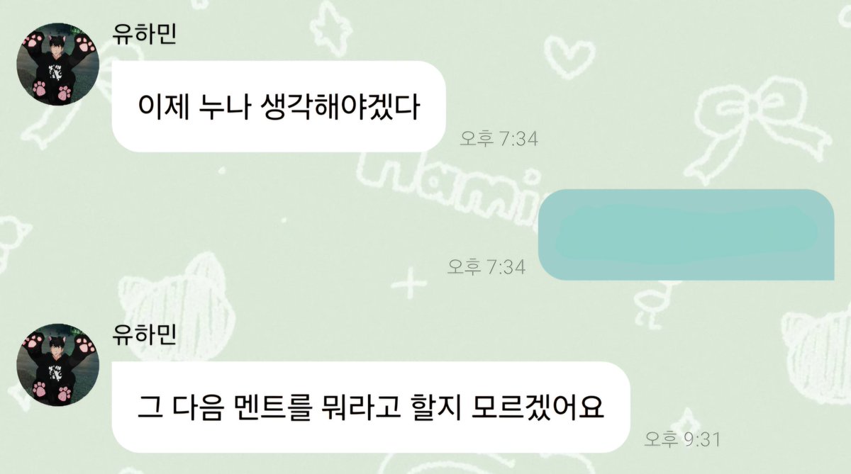 오라버니 멘트 하나 날린 후
2시간 동안 실종되어있던 아기
무슨말을해야될지모르겟다고실토함.......