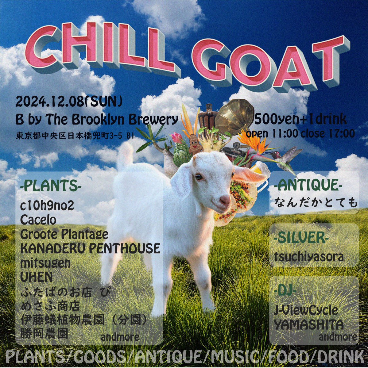 msfstore_ebym's tweet photo. CHILL GOAT
12月8日(日) 
OPEN 11:00-CLOSE 17:00

【Groote Plantage】
IG:@groote_plantage
初めてビカクシダをご購入されるお客様にも安心して育てていただけるよう、育成のポイントやアドバイスをお伝えいたします。
#chillgoat #チルゴート #植物イベント #日本橋 #イベント情報  #東京イベント https://t.co/BFCKAy6WP0