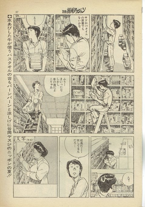 ちょめさん前回欠席だったから久し振りの新刊楽しみですな。また凶悪な