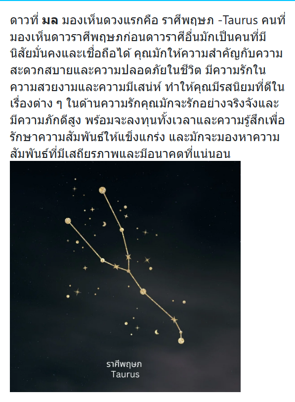 Mon|มลค่ะ tweet media