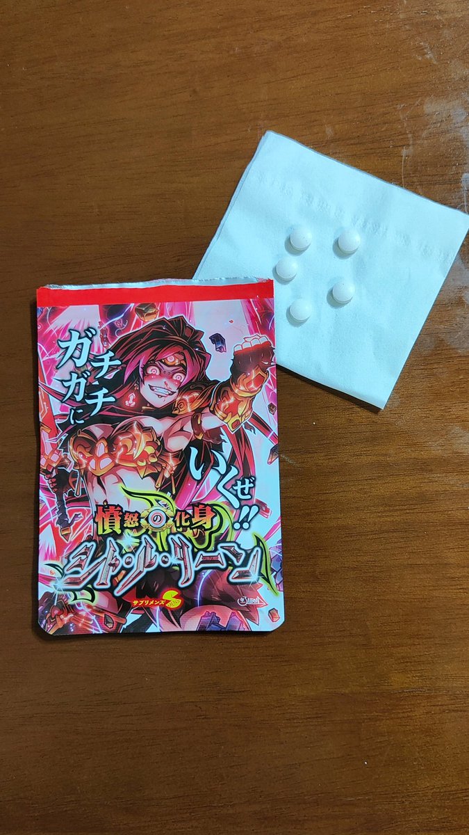 uraten71's tweet photo. 少し元気が落ちている気がしたので初めてサプリを飲んでみました。
このパワーがみなぎりそうなパッケージと商品名のインパクトは良いですね☺
サプリは臭みも無く飲みやすかったです✨
#サプリメンズ #SMENS #精力剤 #ガチガチ #ドバドバ #3000倍 #活力 #テストステロン #PR https://t.co/PPes2A8x98