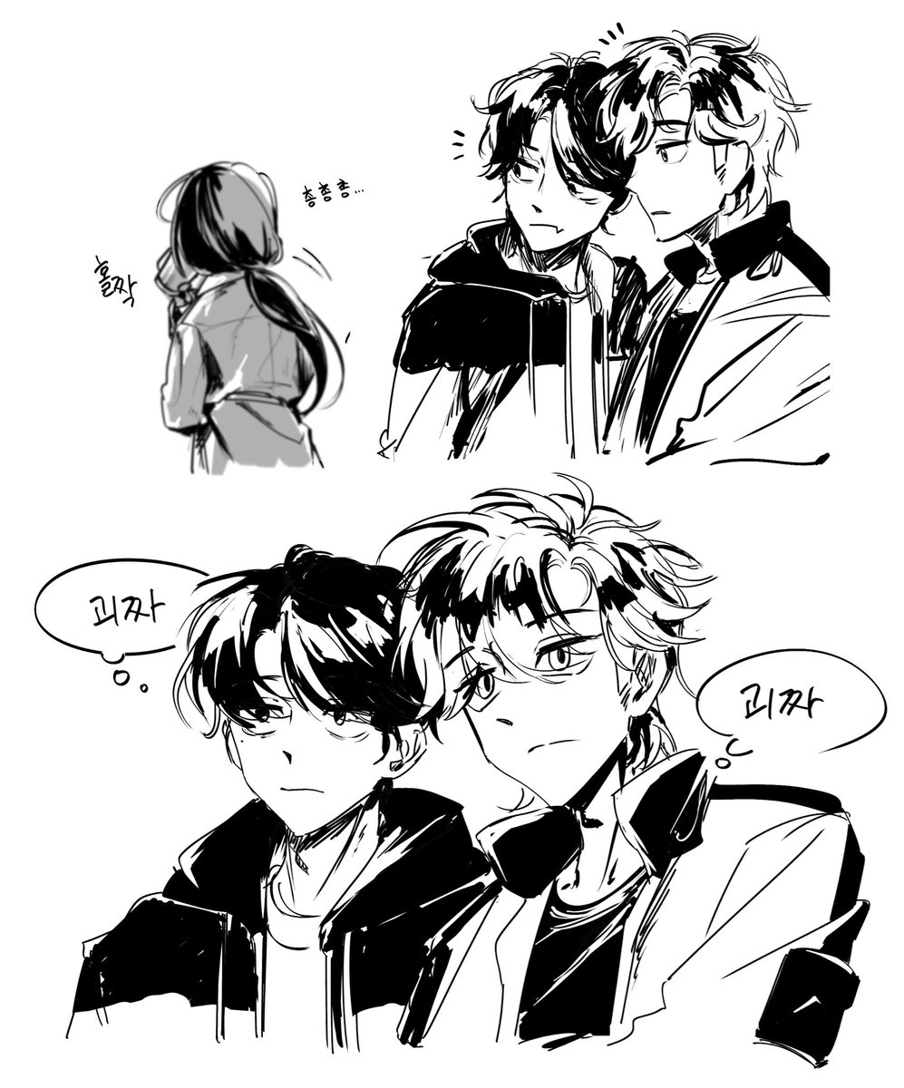 미수반 영상 올라오기 전에 후다닥,,,
괴짜들끼리 서로를 괴짜들로 여길 것 같다는 적폐캐해 ^_^