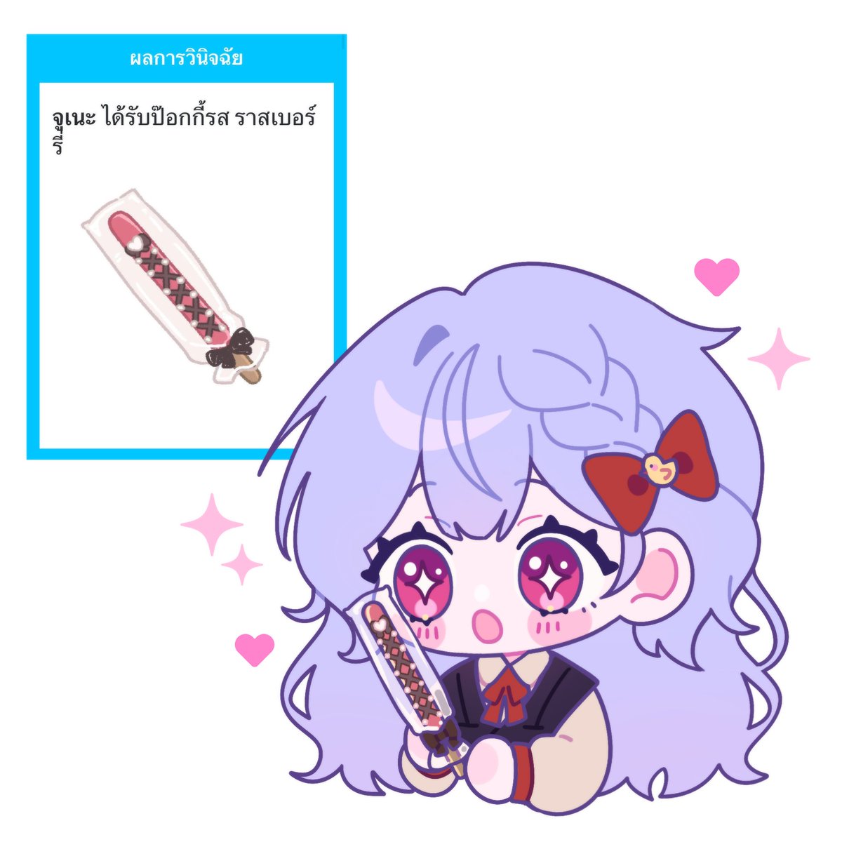 じゅーね🍒 tweet media