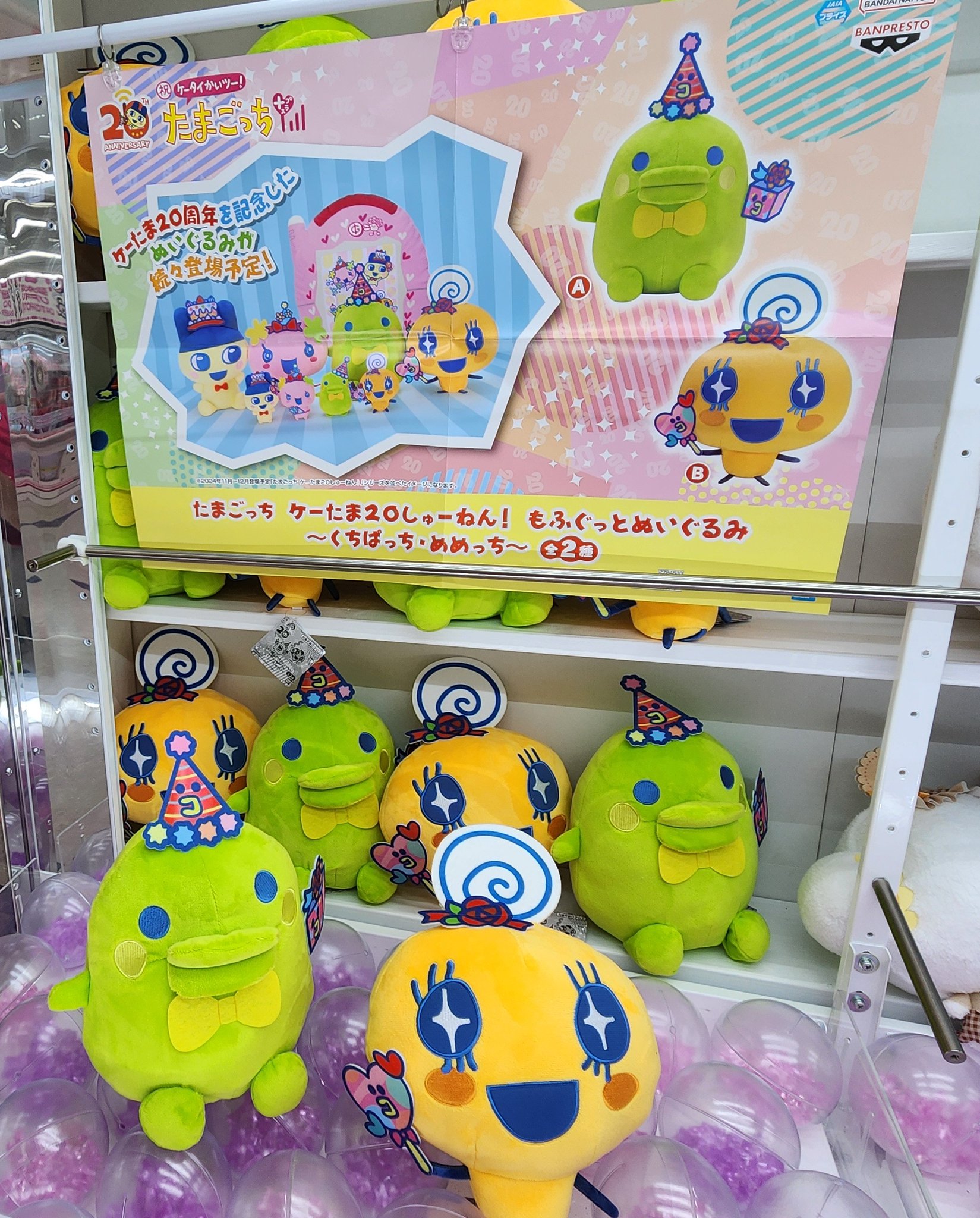 【レア】ご当地キティ 鏡餅 えんぎもんシリーズ 鏡餅 辿れ えんぎもんシリーズ ご当地キティ 激レア
