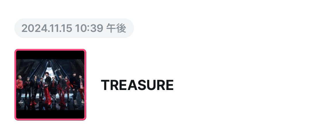 watashinoomae's tweet photo. 15日目！ラスト！( ⸝⸝ᵒ̴̶̷᷄໐ᵒ̴̶̷᷅⸝⸝ )👊🏻

#2024MAMAVOTE #treasure https://t.co/K1FlDUcTSr