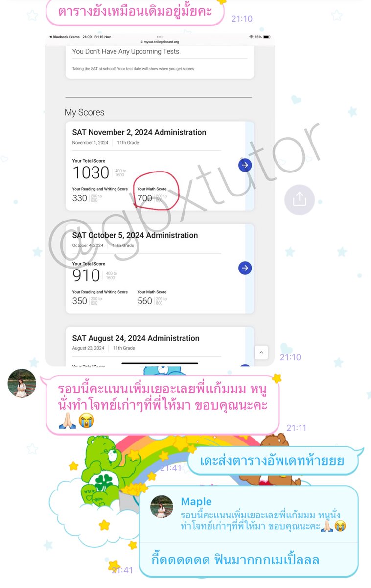 gbxtutor's tweet image. น้องเมเปิ้ล คะแนนmath +140 แตะเลข7 แล้ววววว🤘🏻😗 ไปกันต่ออออ 

น้องเรียน SAT math นะคะ🎀💋 เก่งมากๆๆๆๆๆๆ 

#สอนsat #สอนsatmath #satmath #รับสอนsat #สอนielts #สอนไอเอล #รับสอนsatmath #dek67 #dek68 #bbatu #bbacu #สอนdigitalsat #สอนพิเศษ