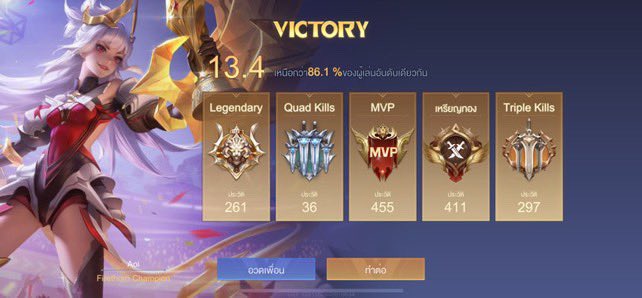 ส่งงานแร้งคอม5ตาคั้บ วันนี้คิวว่างน้าสนใจสอบถามได้คั้บ #rov #ปั๊มแรงค์ดึ๋งดั๋ง