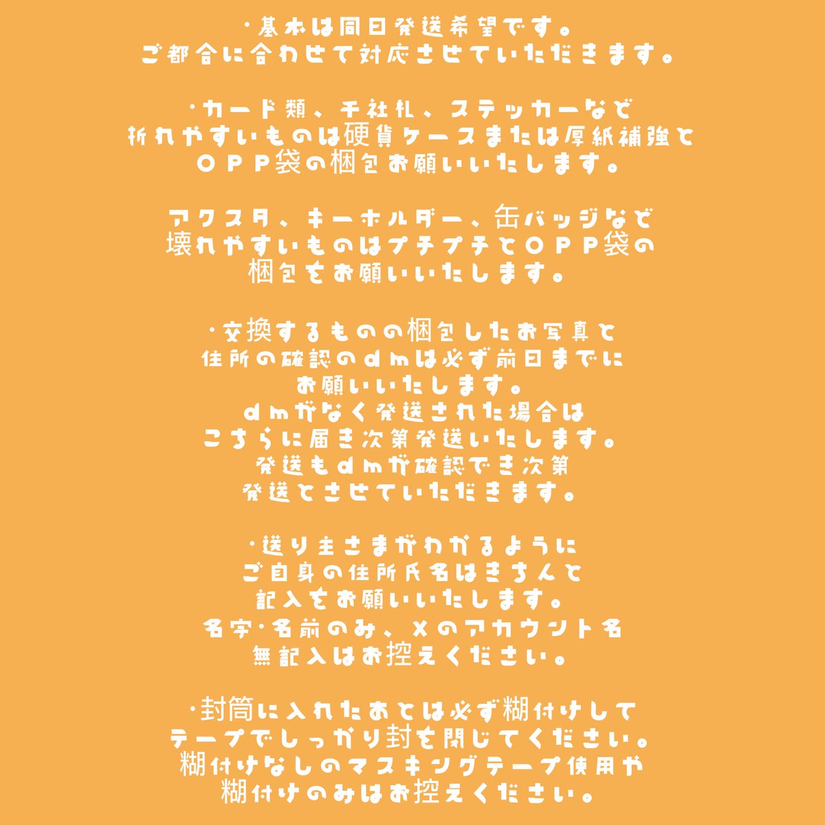 てぃむ tweet media