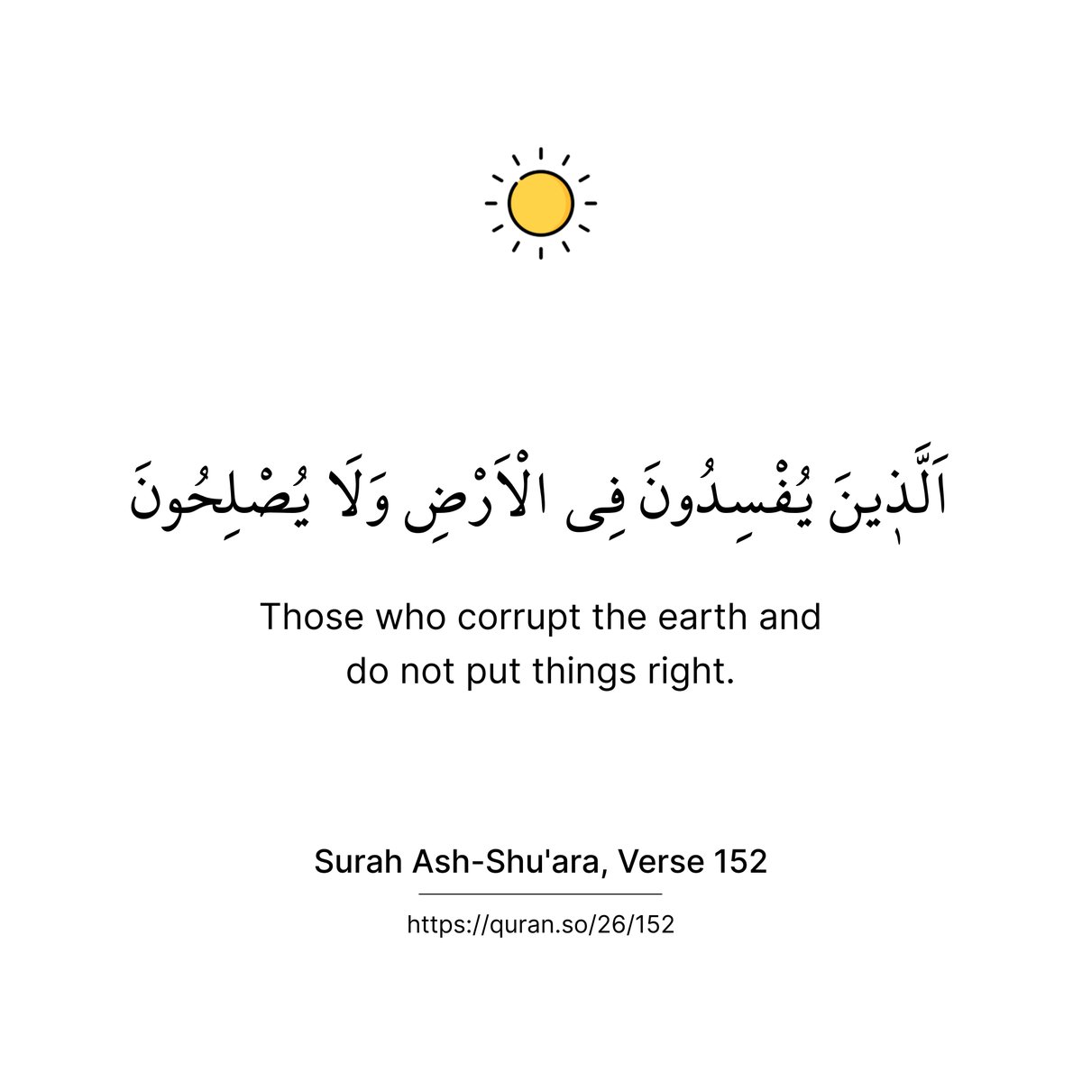 "Do not follow the command of the transgressors..."