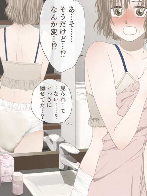 pixivFANBOXで隠しても、隠せないを公開しました! 
https://t.co/f7X8IsF0Zb 