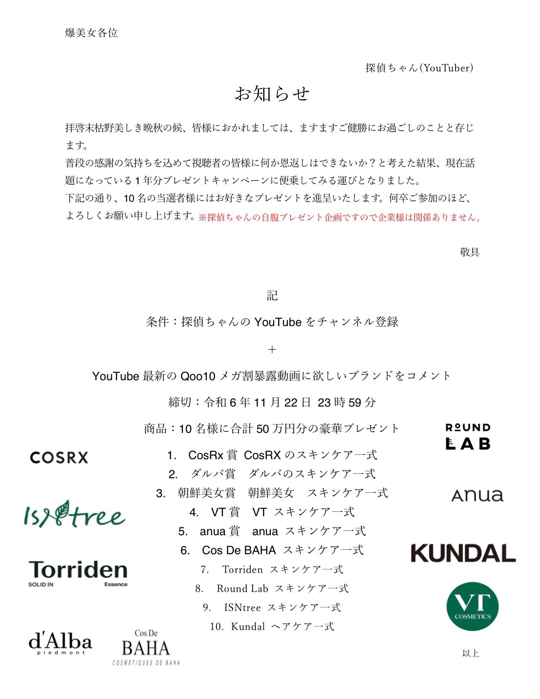 LUNA (@luna_officialjp) / X