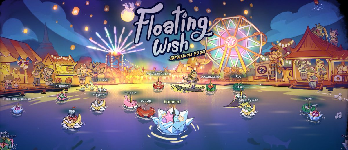 ตัลลั๊คเว่อวังง