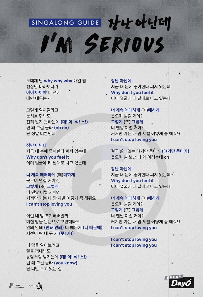 리뉴얼 된 응원법으로
갤러리 털고 가겠습니다 .

타래로 ..🧵