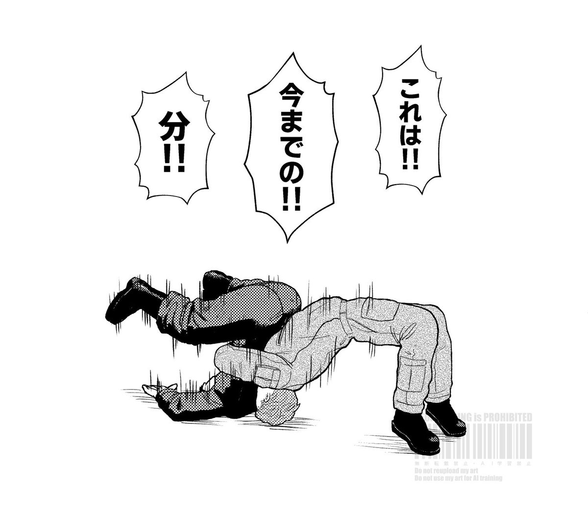 三ツ矢 tweet media