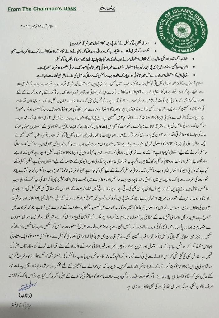 JN_Araain's tweet photo. The irony isn't lost on anyone: #Pakistan bans #X (Twitter) to silence voices, then deems #VPN usage #unIslamic. When religion and state merge to curb freedom, it's not divine will, but control. #DigitalRights #FreedomOfSpeech #Secularism
#HaramVPN
#islam
#Pakistan
@OfficialDGISPR