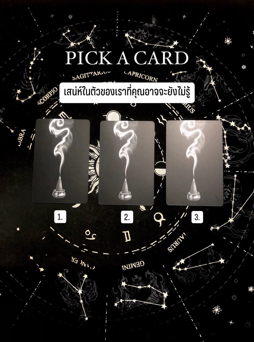• Pick a card •
เสน่ห์ในตัวเราที่เราอาจจะยังไม่รู้ 🦋🧿🌟

ไลค์ + รี เป็นค่าครู

ถ้าไพ่ออกมาตรงใจคุณ
ให้พิม ' น้อมรับคำทำนาย ' 

ลงคำทำนาย 23.00 น. 

#ดูดวงแม่น #ดูดวงฟรี #pickacard #ดูดวงวันนี้ #ดูดวงรายวัน