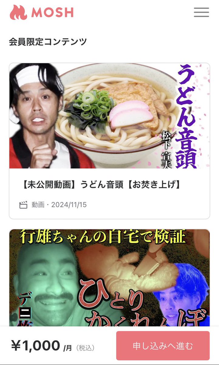 CHIBA_RYO's tweet image. デニ怖オンラインサロン限定動画アップしました。

YouTube本編からこぼれたうどん音頭♪
皆さん観て供養してあげてください👻

#デニスの怖いYouTube
#お焚き上げ動画