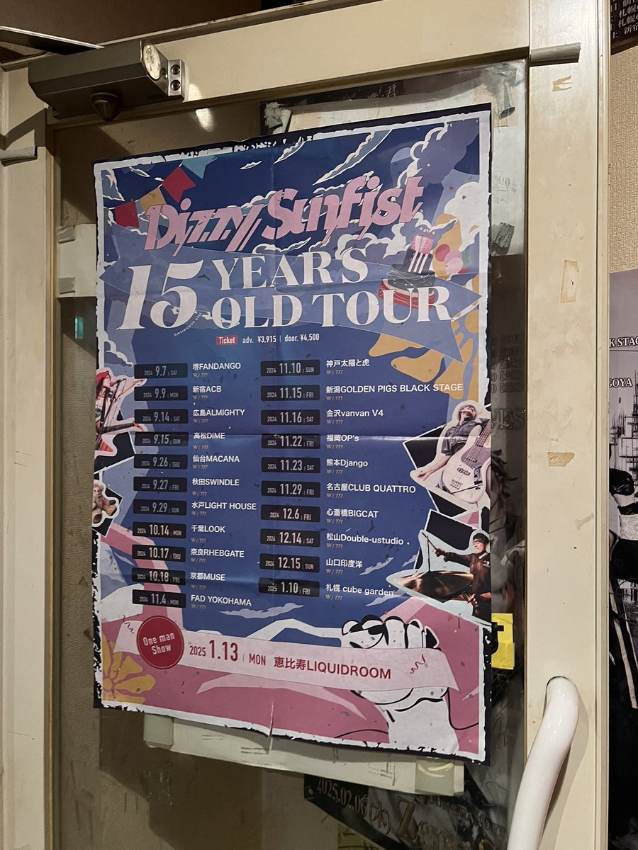 ãã³ãŸãð (@mth_non) on Twitter photo æ¬æ¥ã¯ãã¡ãïŒ
11.15(é) Dizzy Sunfist "15 YEARS OLD TOURâ æ°æœãŽã«ã BLACK
ä¹
ãã¶ãã®ãã£ãžãŒãšã°ããã©ïŒæ¥œããããŠçµããã®æ©ããð¥²
仿¥ã¯ããŒããã®ç®ã®åè¡ããããã»ããªãGETã§ããããããºããMCã§èšã£ãŠãçµå§Happinessãªã©ã€ãã§ããâ€ïžâð¥
#GOOD4NOTHING æ¬æ¥ã¯ãã¡ãïŒ
11.15(é) Dizzy Sunfist "15 YEARS OLD TOURâ æ°æœãŽã«ã BLACK
ä¹
ãã¶ãã®ãã£ãžãŒãšã°ããã©ïŒæ¥œããããŠçµããã®æ©ããð¥²
仿¥ã¯ããŒããã®ç®ã®åè¡ããããã»ããªãGETã§ããããããºããMCã§èšã£ãŠãçµå§Happinessãªã©ã€ãã§ããâ€ïžâð¥
#GOOD4NOTHING