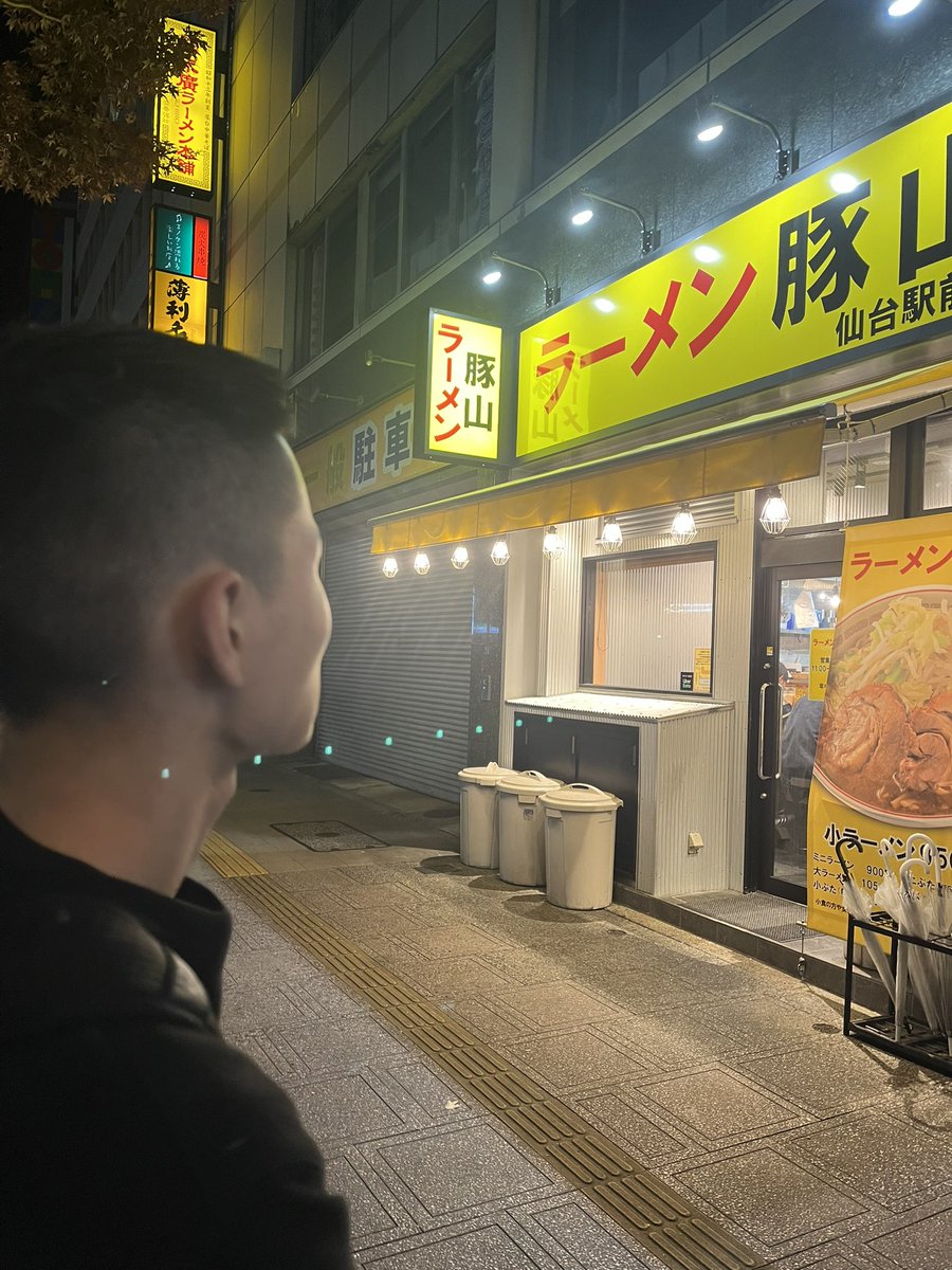 Rara21sht's tweet photo. お疲れ様です！
今日営業終わりに谷トレーナーと
二郎ラーメン🍜を食べにいきました！
谷トレーナーは身体は細いですが、
店舗では、大食いです😊
また総合格闘技の大会前に行きましょ！

#D1WGP
#ララガーデン長町店
#愛に溢れる店舗
#野菜マシマシ https://t.co/uu9C4KiQy2