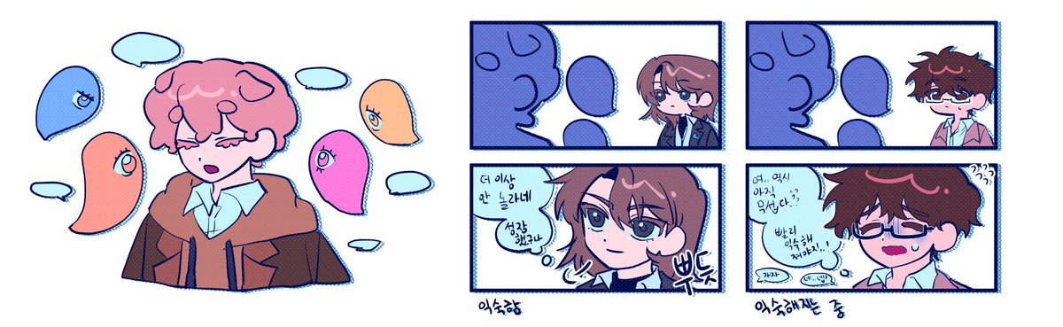 #미수반2
나오기 전에 캐해하기
후배님 무서운 거 괜찮아하실 것 같은데  그냥 그려보고 싶어서 그렸ㅓ