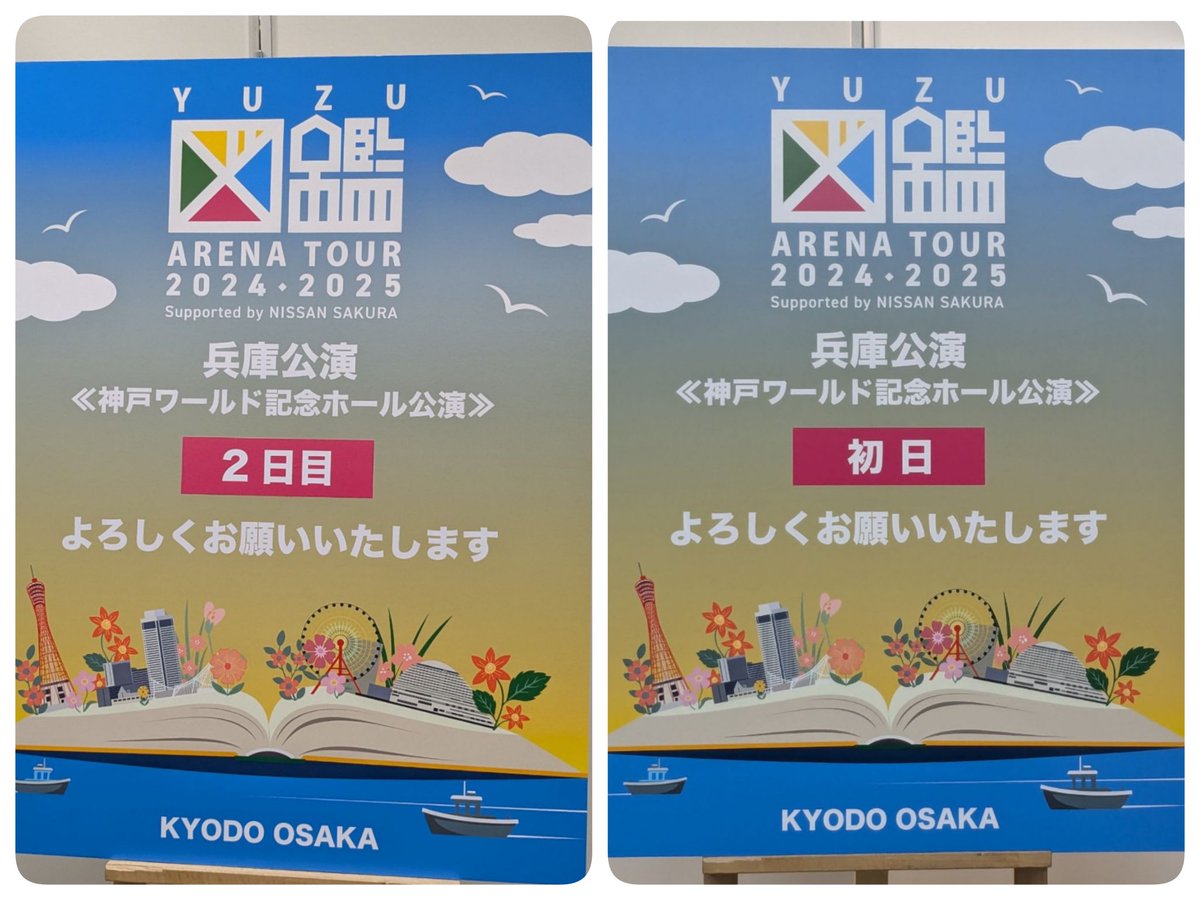 磯貝サイモン Simon Isogai tweet media