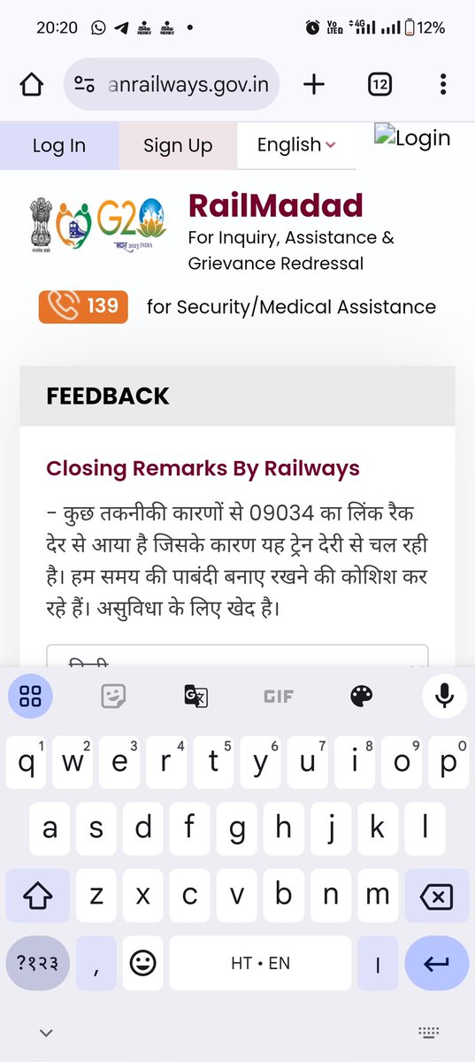 randhir0405's tweet photo. @RailwaySeva @AshwiniVaishnaw महोदय ये remarks लिख कर कंप्लेंट को क्लोज कर दिया गया । लेकिन ट्रेन 5 घंटे से बढ़कर 7घंटे15 मिनट हो लेट हो गया ट्रेन को किसी भी स्टेशन 20m se 40m तक रोक दिया जाता है।ट्रेन 5 घंटे लेट खुलने के बाद 7 घंटे लेट कैसे हो गया लेट खुलने के बाद कम से कम ट्रेन को टाइमली चलाया। https://t.co/ybRvxeMyUf
