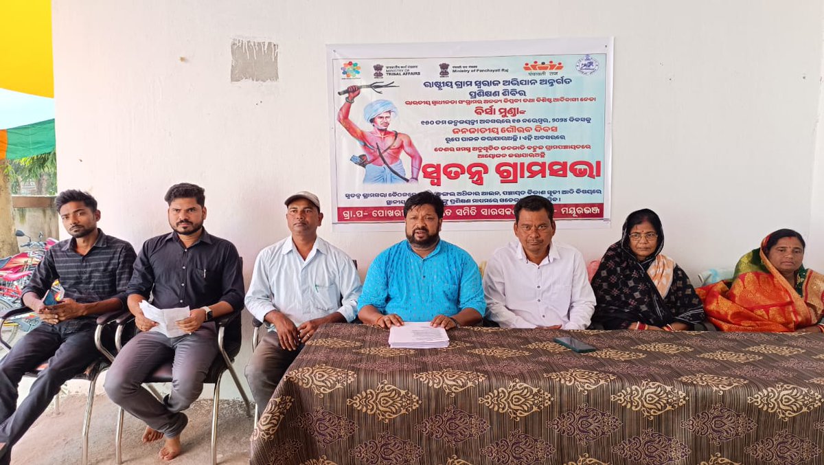 BDOSaraskana's tweet photo. CELEBRATION OF JANJATIYA GAURAV DIWAS AND SPECIAL PALLI SABHA CUM ORIENTATION TRAINING PROGRAMME ON DT 15.11.2024 IN DIFFERENT GP UNDER SARASKANA BLOCK ON THE OCCASION OF 150TH BIRTH ANNIVERSARY OF THE REVOLUTIONARY TRIBAL LEADER AND GREAT FREEDOM FIGHTER BHAGABAN BIRSA MUNDA. https://t.co/cwwqIXGpuF