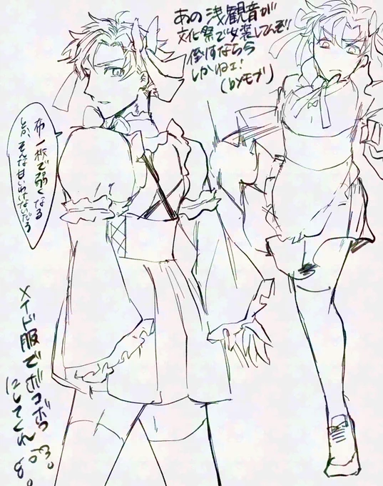 マタたゃの女装に思いを馳せています 