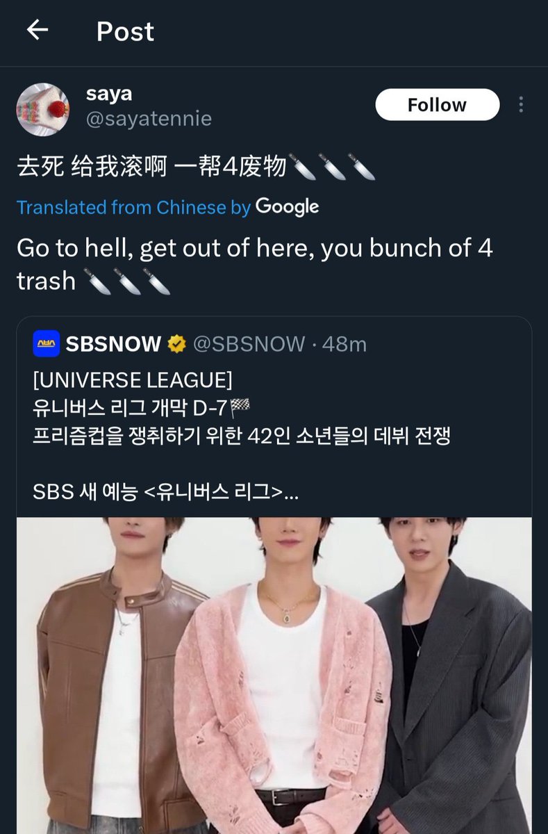 report -> violent speech -> wish of harm 

BLOCK AND REPORT. DO NOT ENGAGE

🔗 x.com/sayatennie?s=2…
