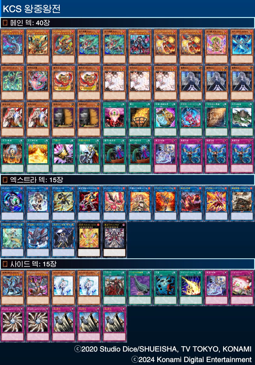 김덕후 tweet media